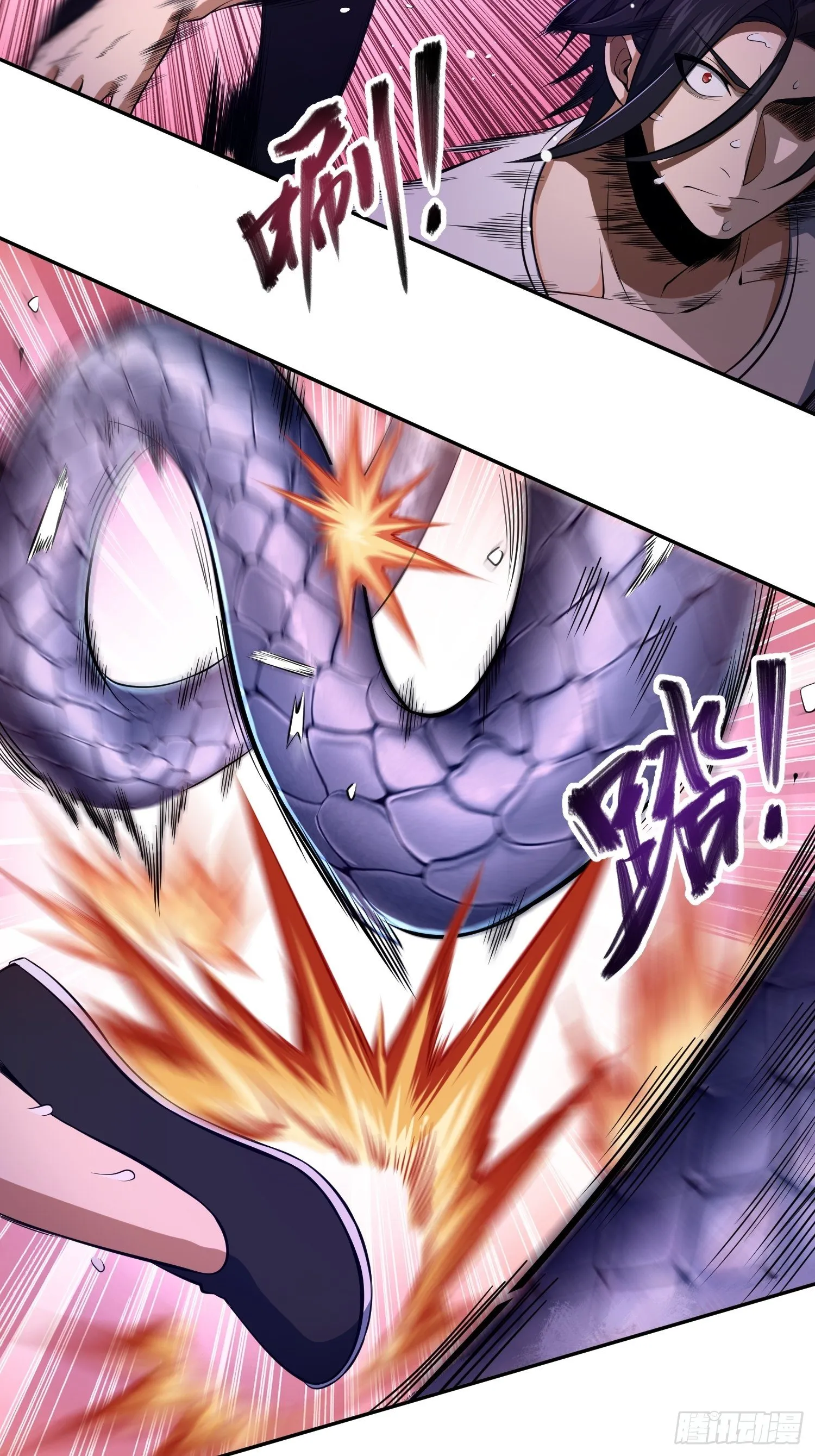 028 蛇猛？ 第31页