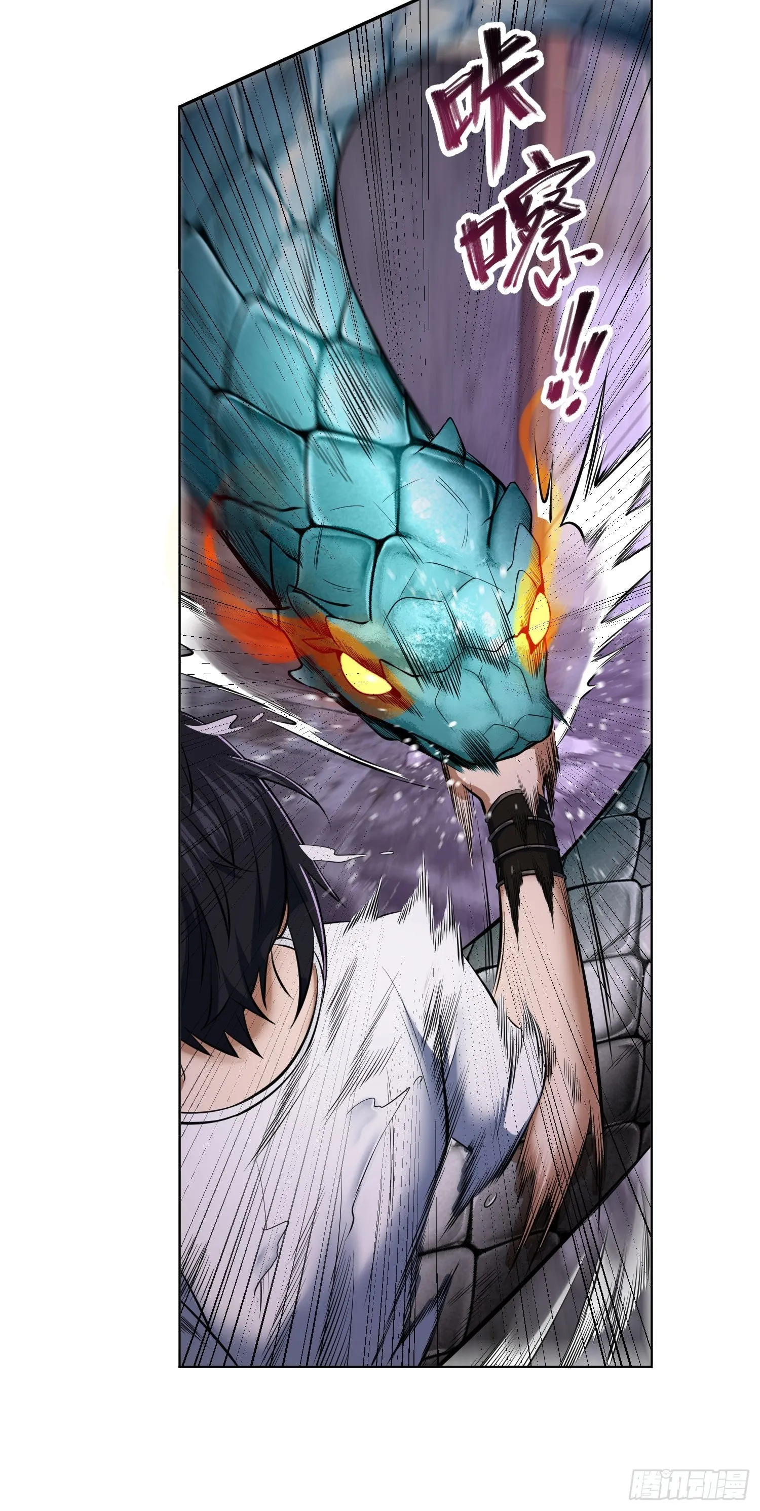 028 蛇猛？ 第37页