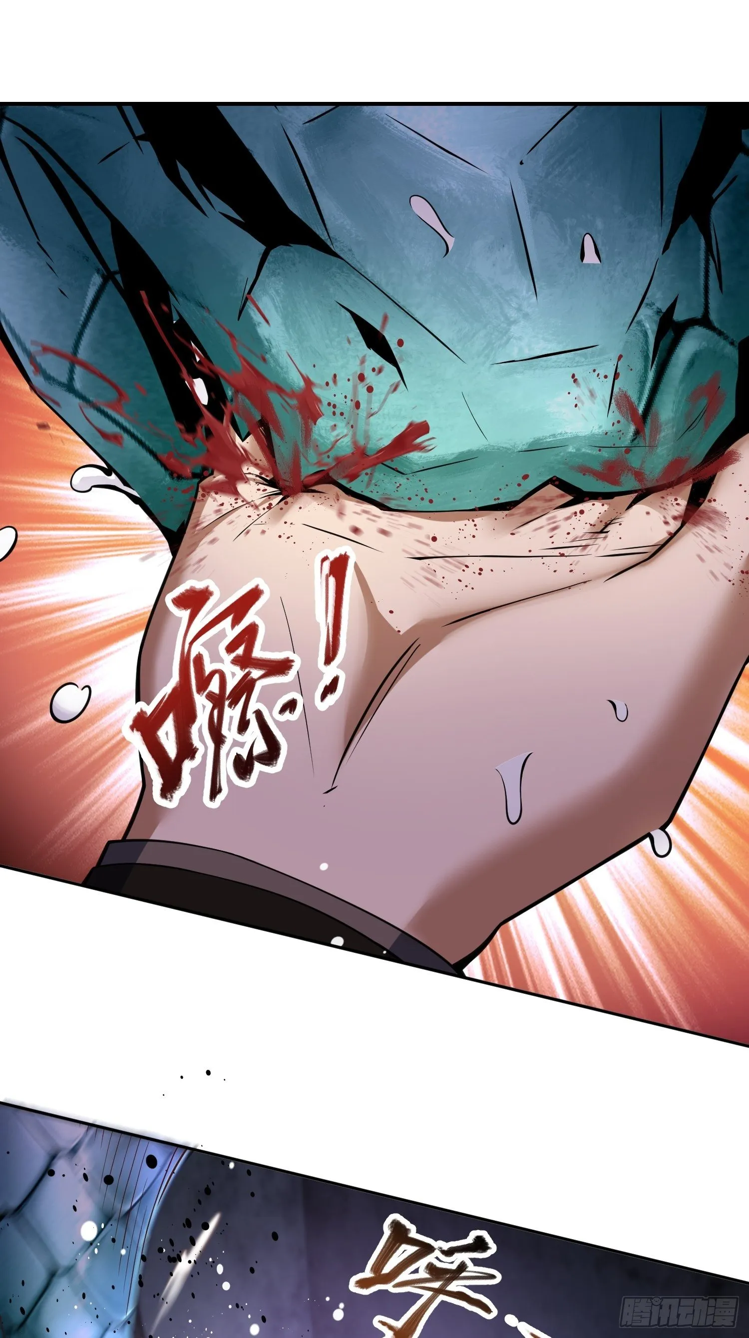 028 蛇猛？ 第38页