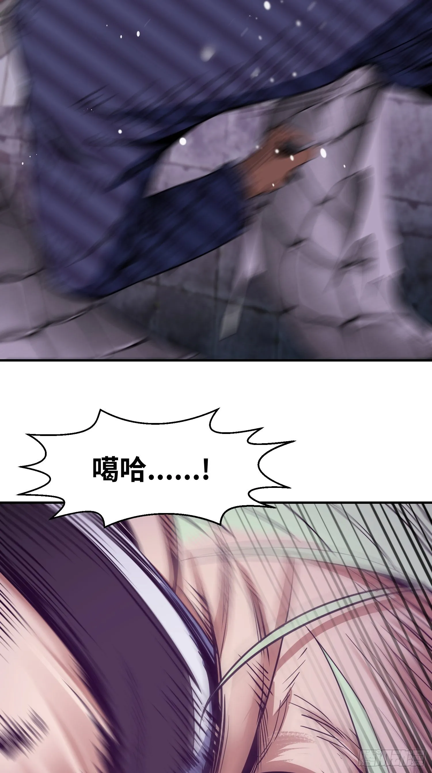 028 蛇猛？ 第43页