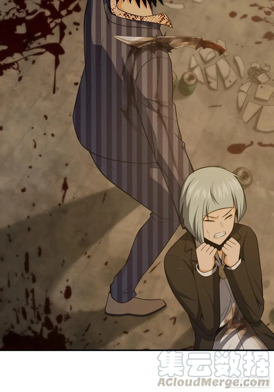 029 虎烈！ 第19页