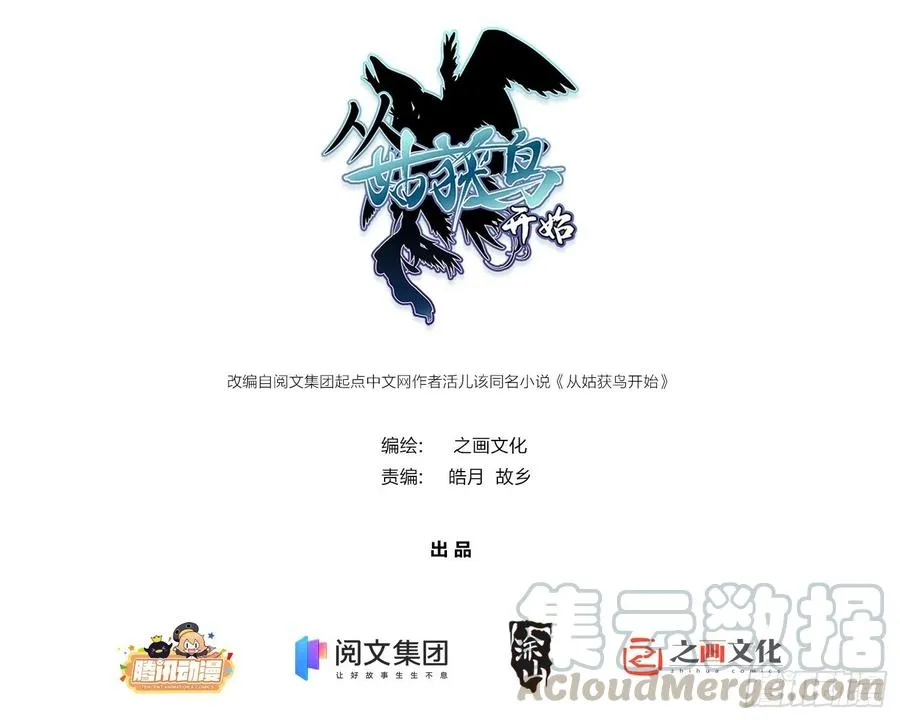 030 演员们 第1页
