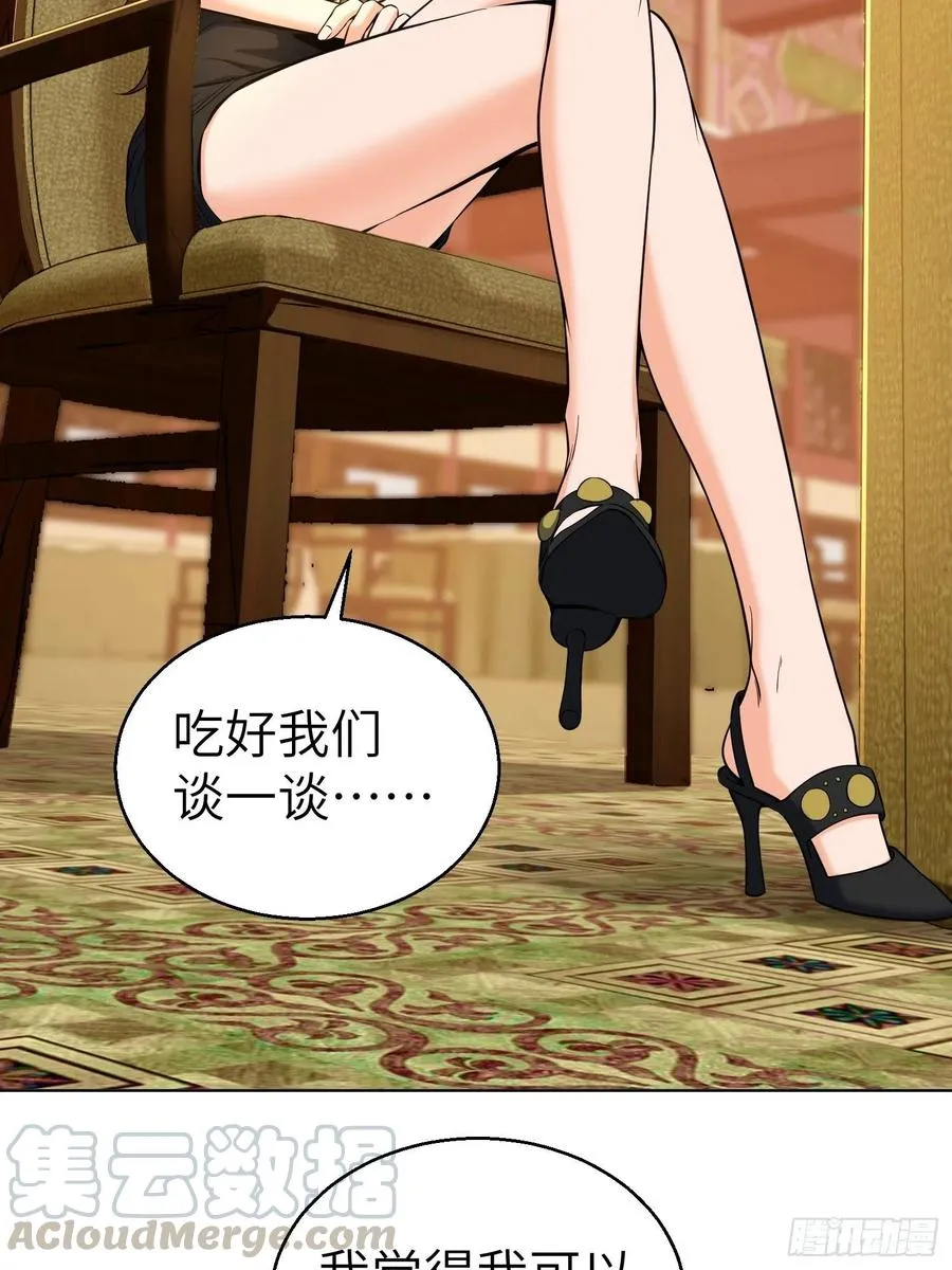 030 演员们 第7页