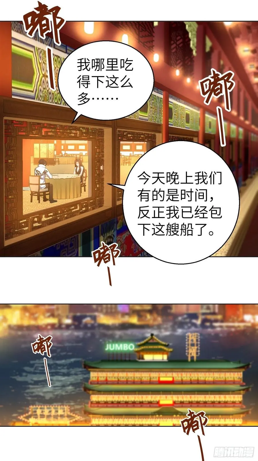 030 演员们 第9页