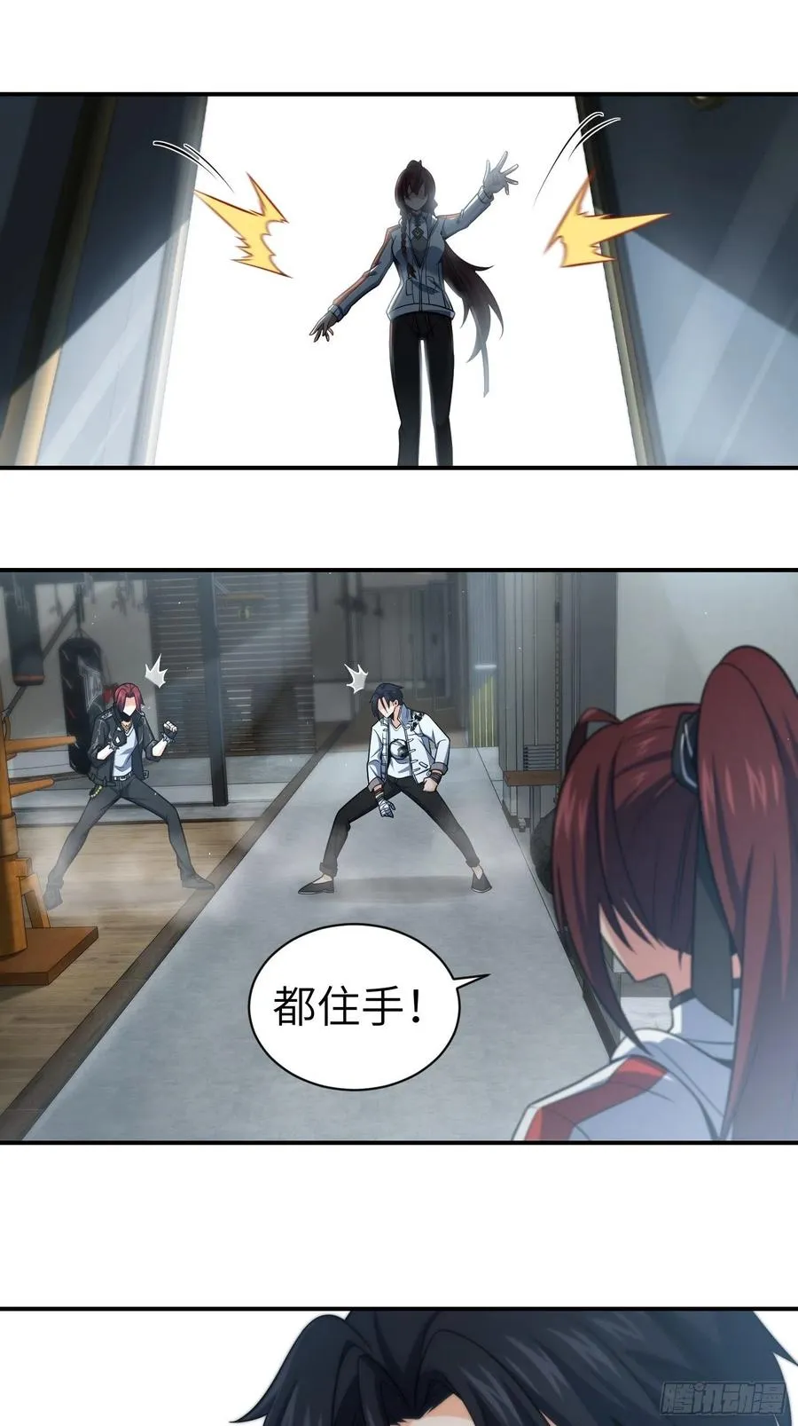 032 恶斗开始 第2页