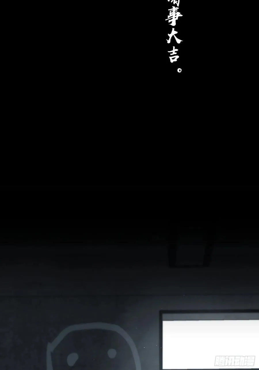 032 恶斗开始 第9页