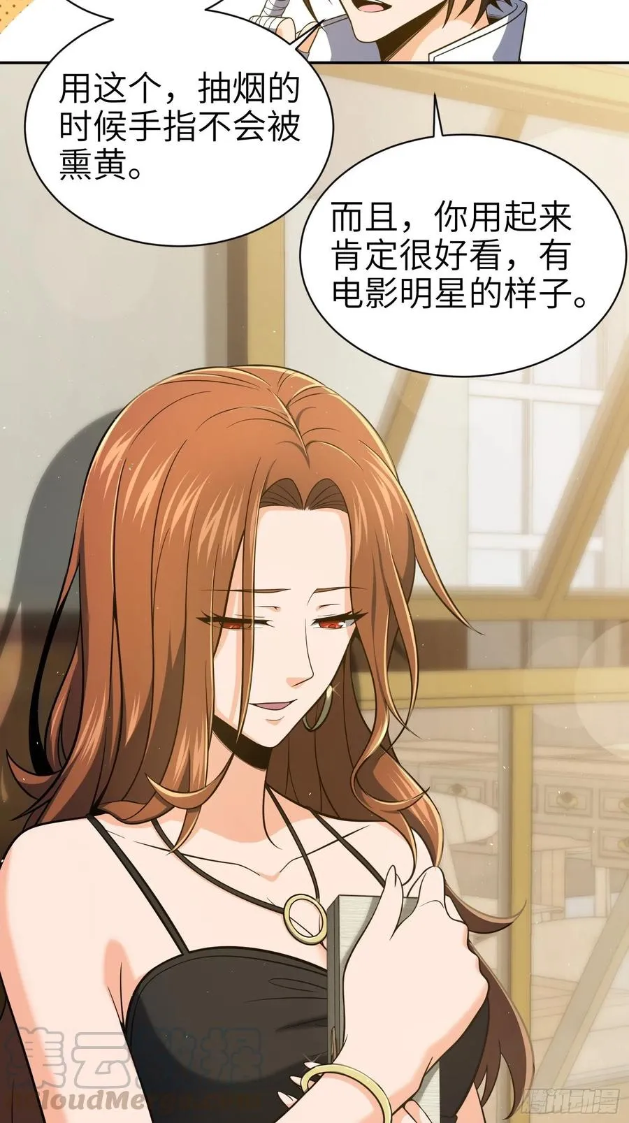 032 恶斗开始 第19页