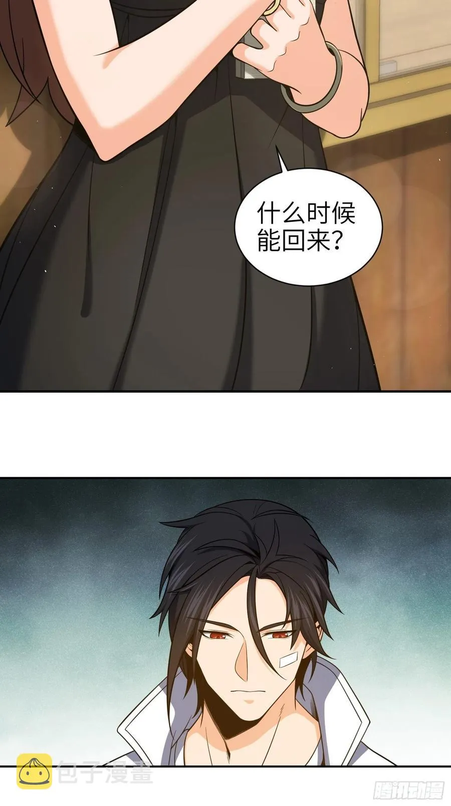 032 恶斗开始 第20页