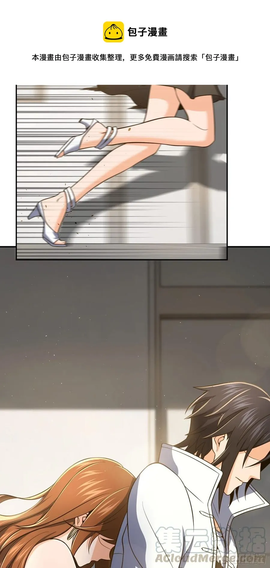 032 恶斗开始 第22页