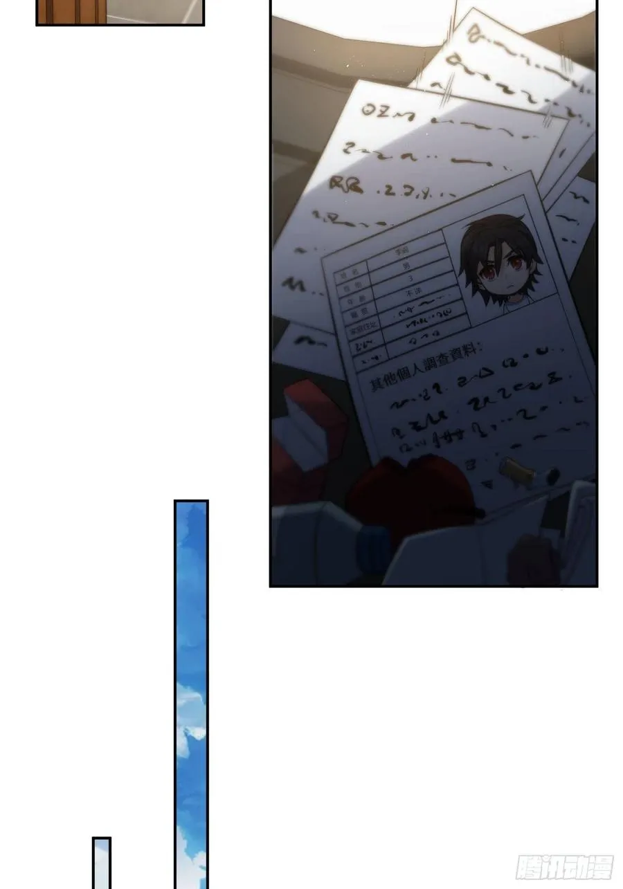 032 恶斗开始 第27页