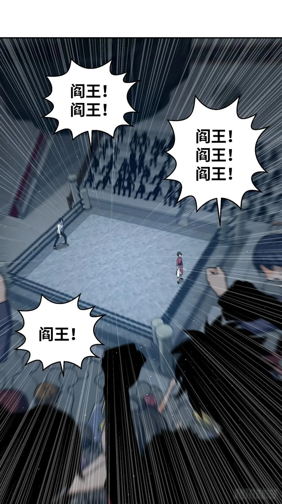 032 恶斗开始 第33页