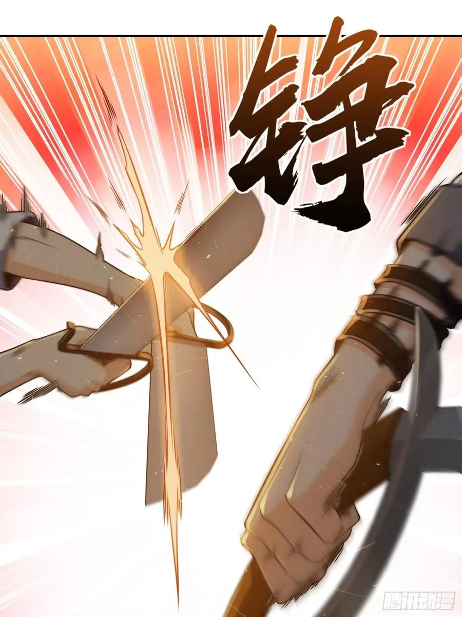 032 恶斗开始 第47页