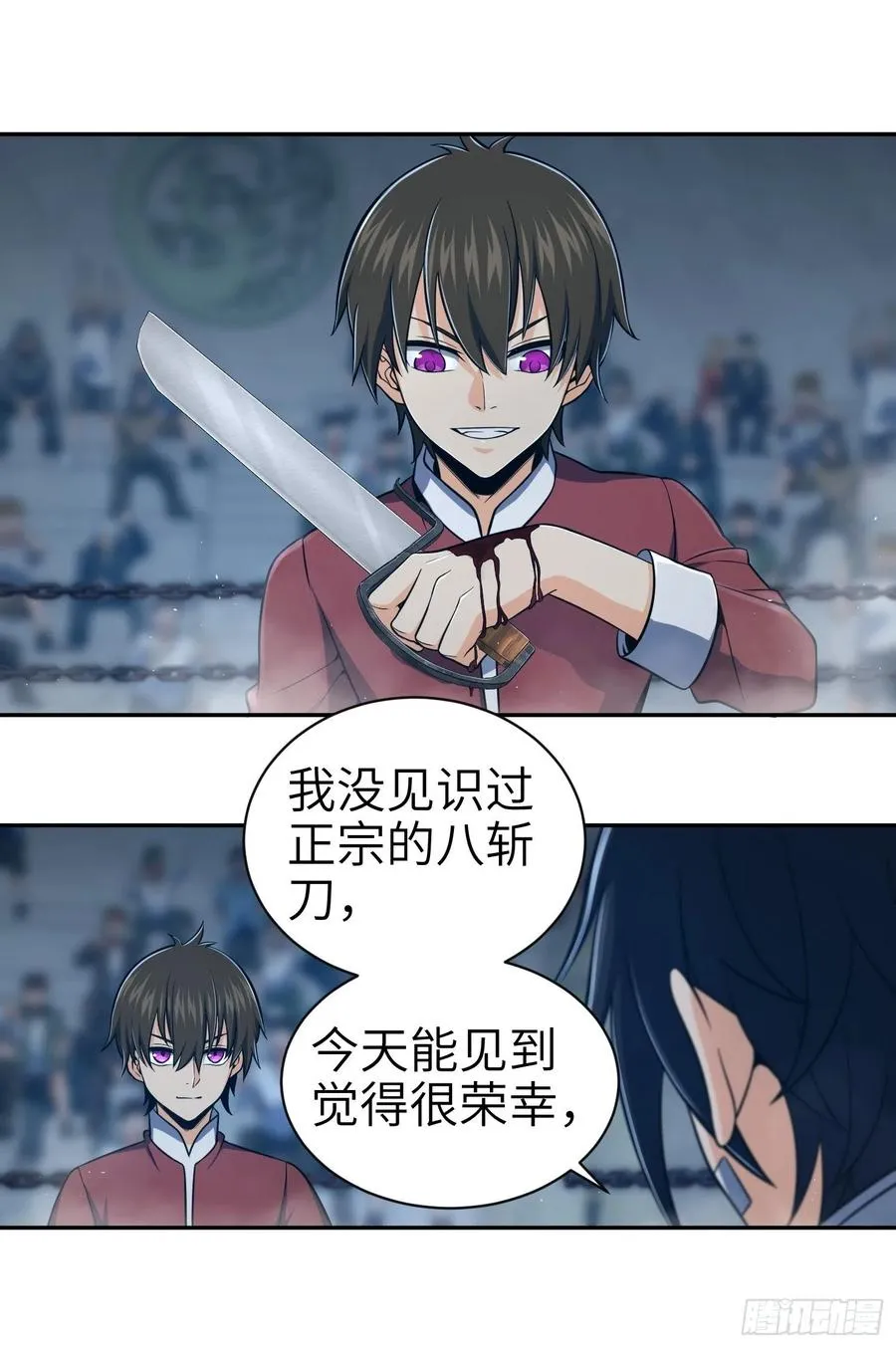 032 恶斗开始 第56页