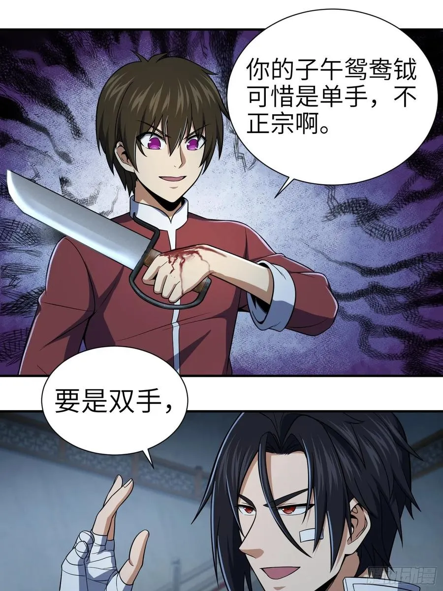 033 天与水 第2页