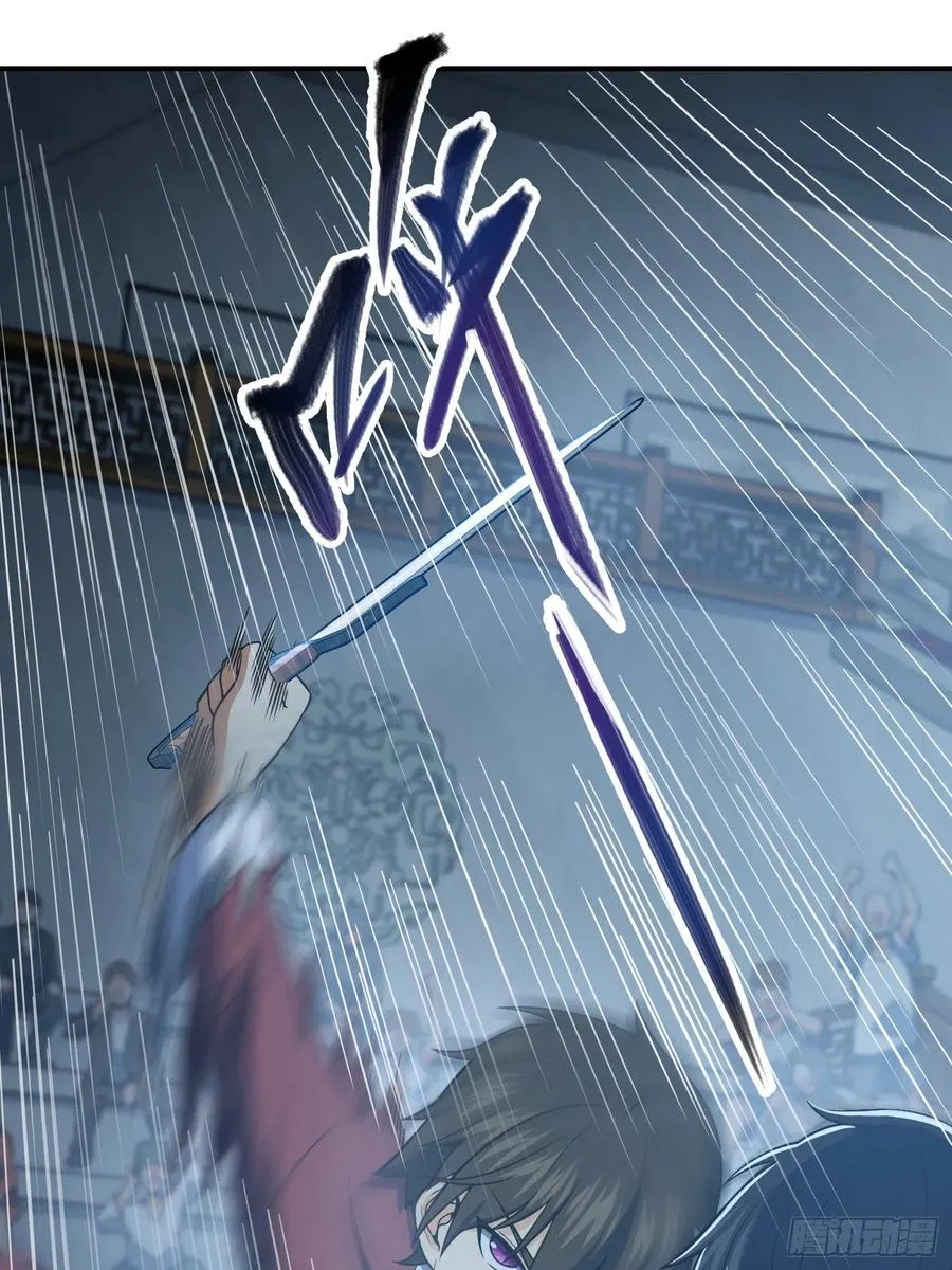 033 天与水 第9页