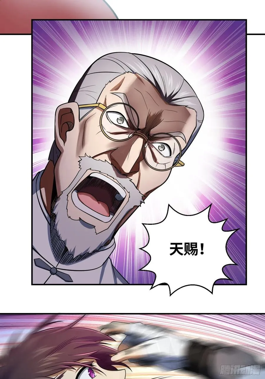 033 天与水 第18页