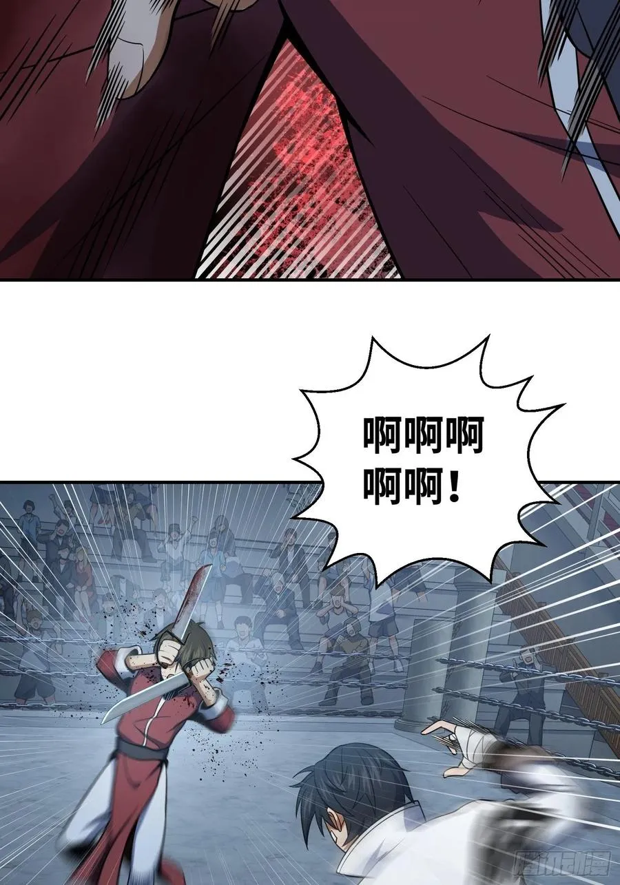 033 天与水 第21页