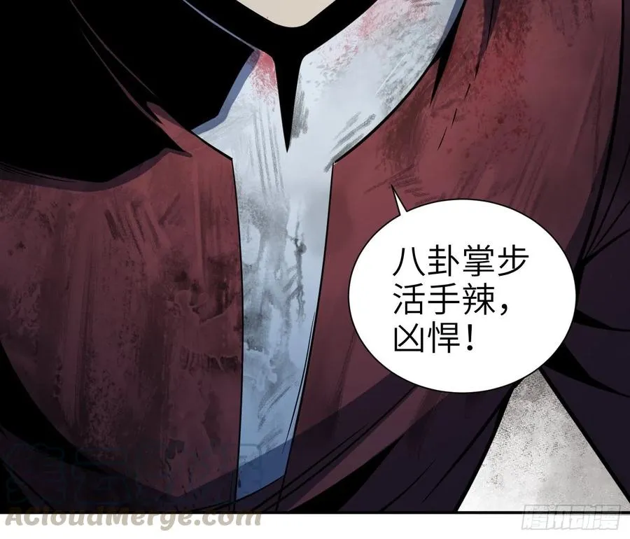 033 天与水 第28页
