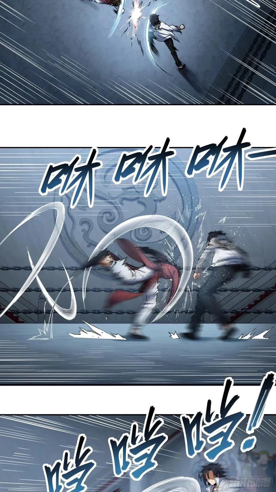 033 天与水 第30页