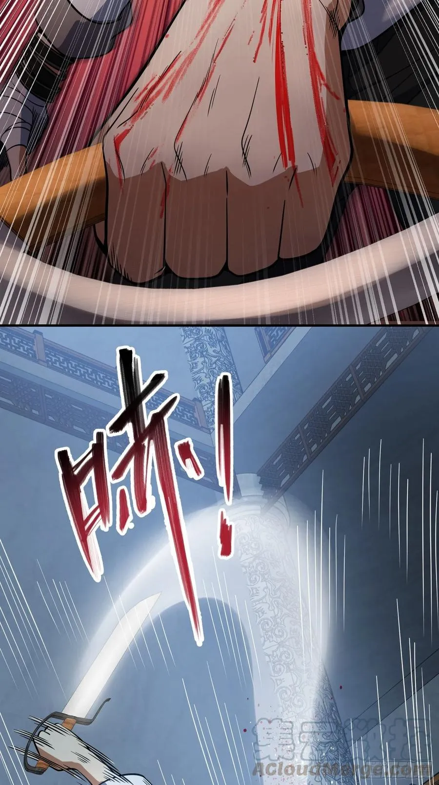 033 天与水 第37页