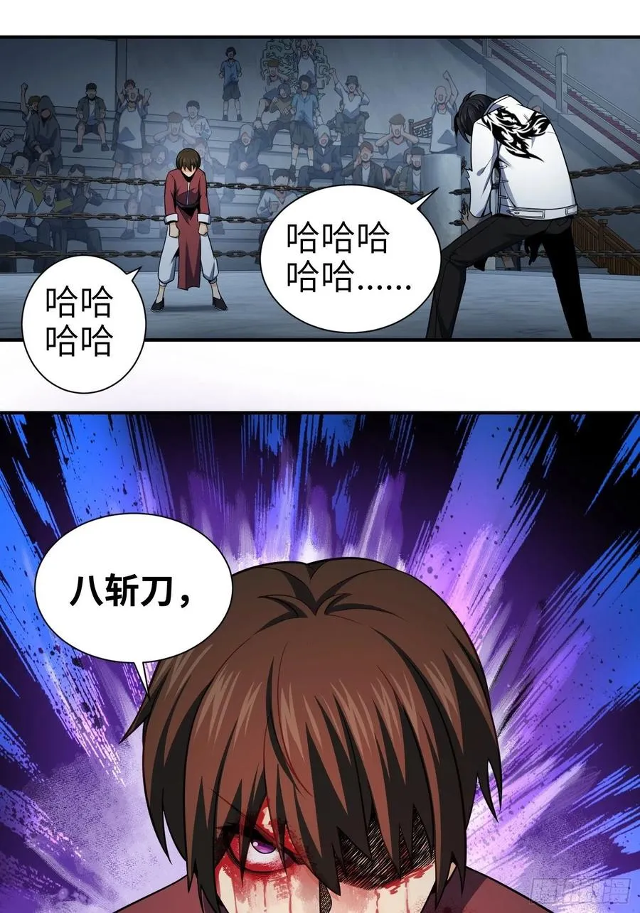 033 天与水 第42页