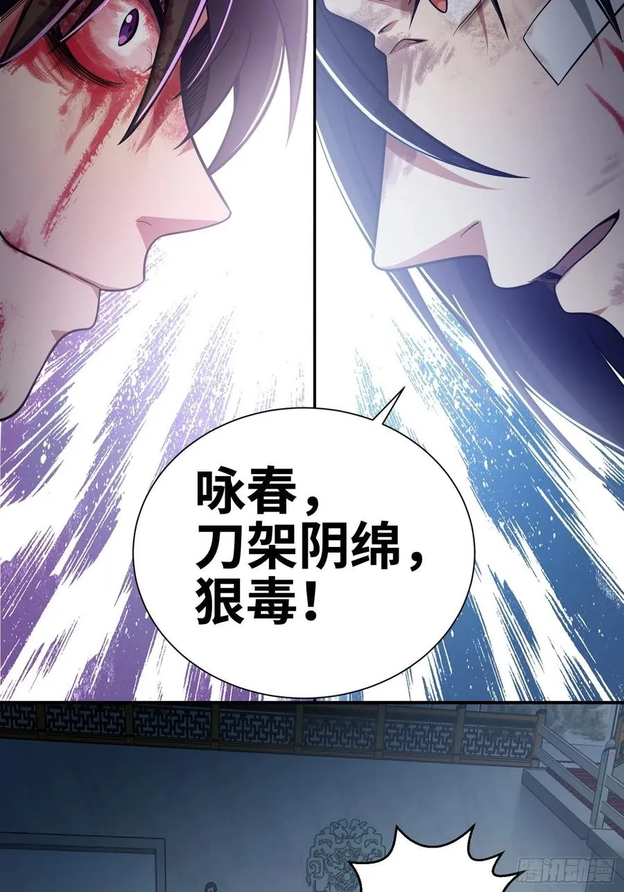 033 天与水 第44页