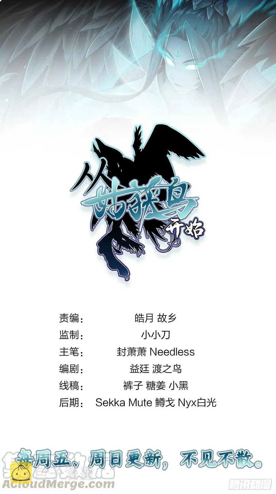 033 天与水 第46页