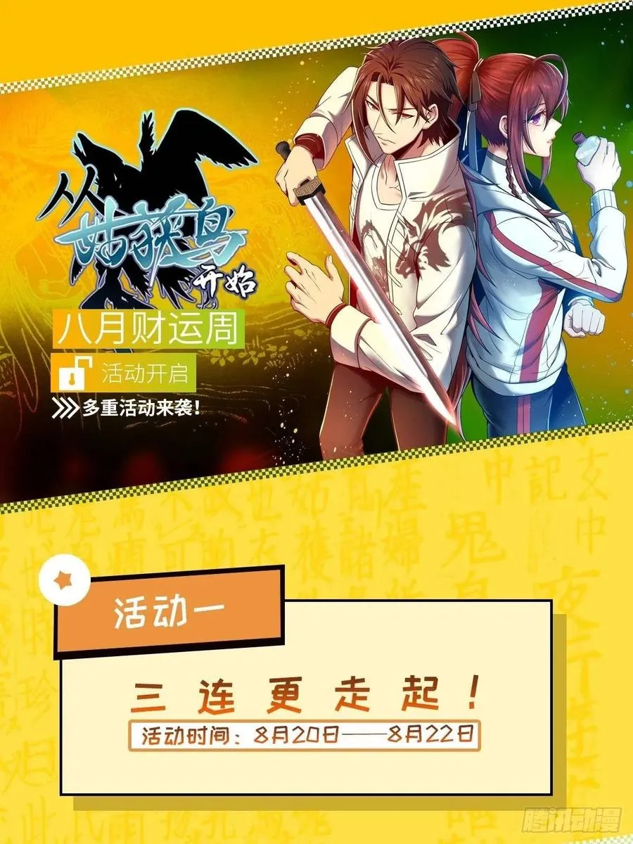033 天与水 第48页