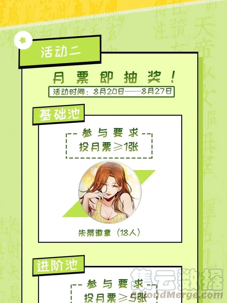033 天与水 第49页
