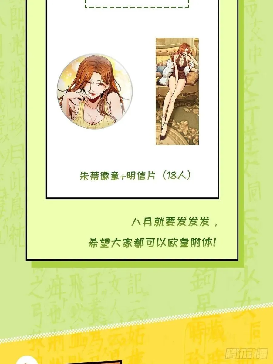033 天与水 第50页
