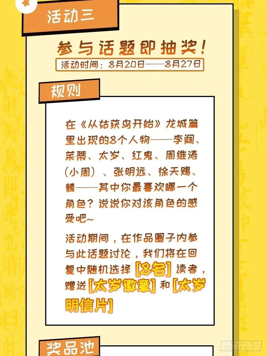 033 天与水 第51页