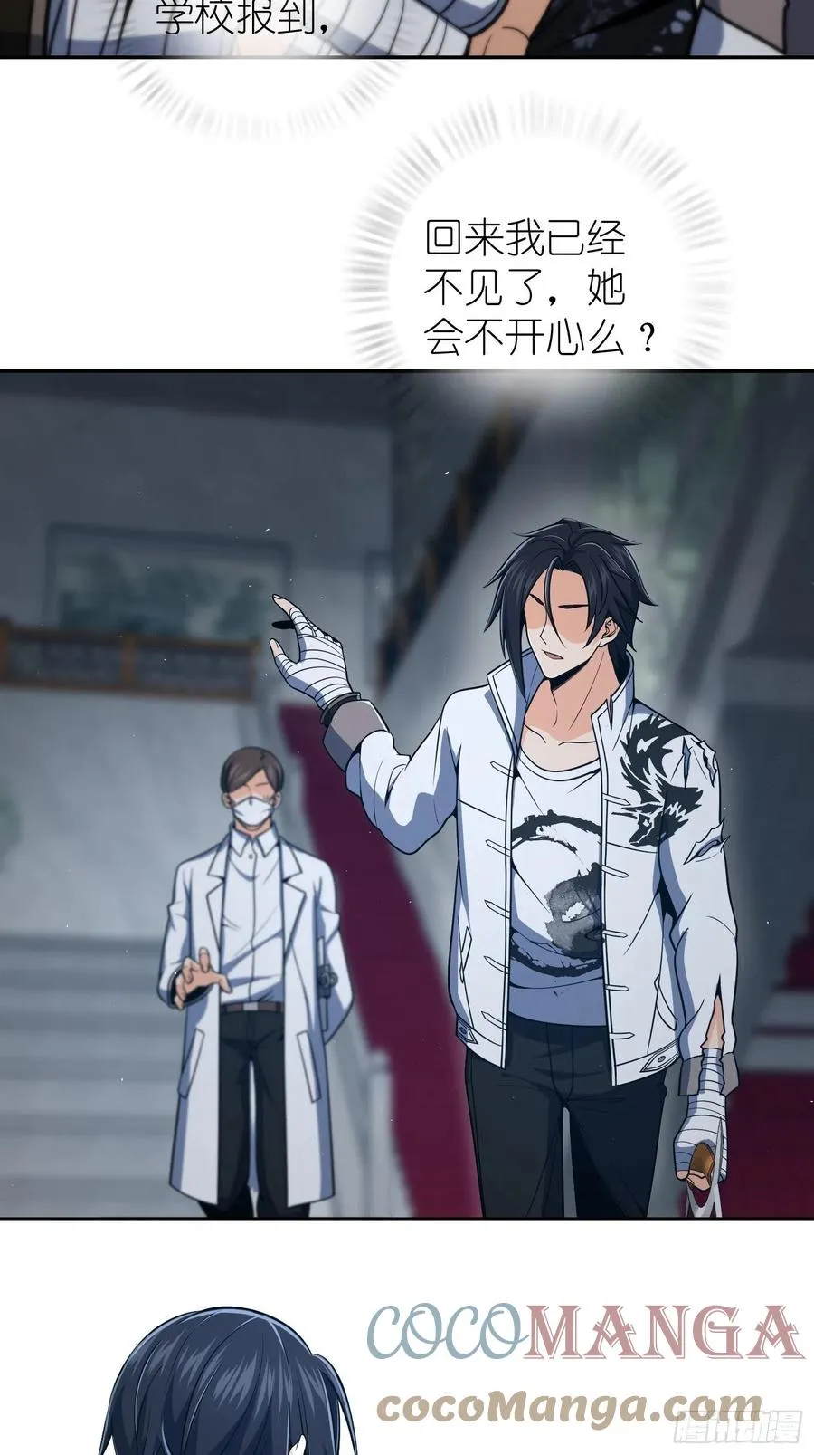 035 结算 第5页