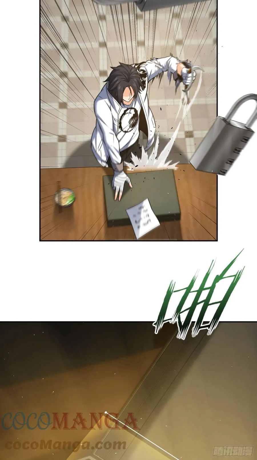 035 结算 第13页
