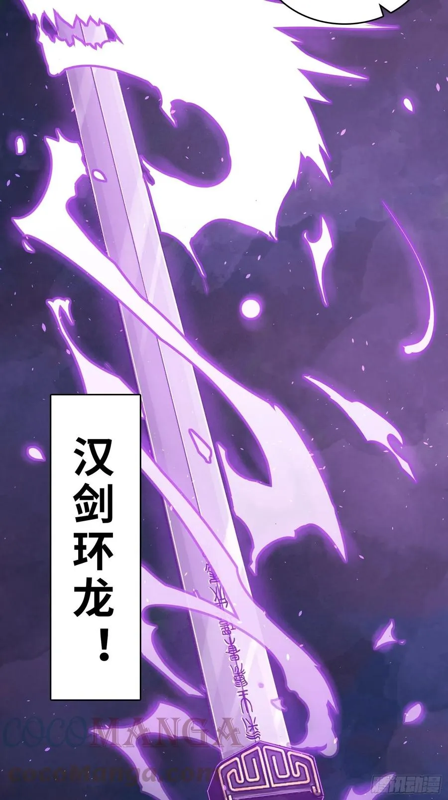 036 刺青 第10页