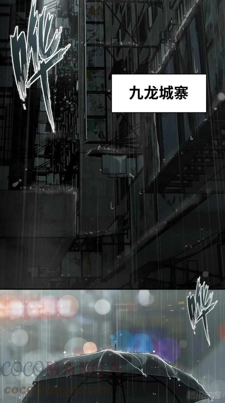 036 刺青 第28页