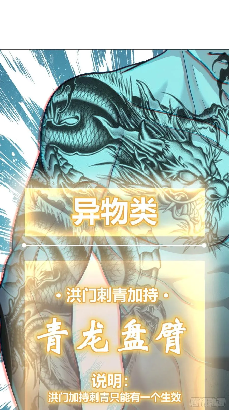 037 虚幻 第2页