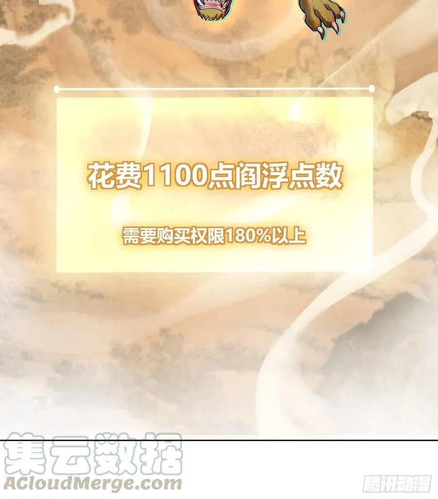 037 虚幻 第7页