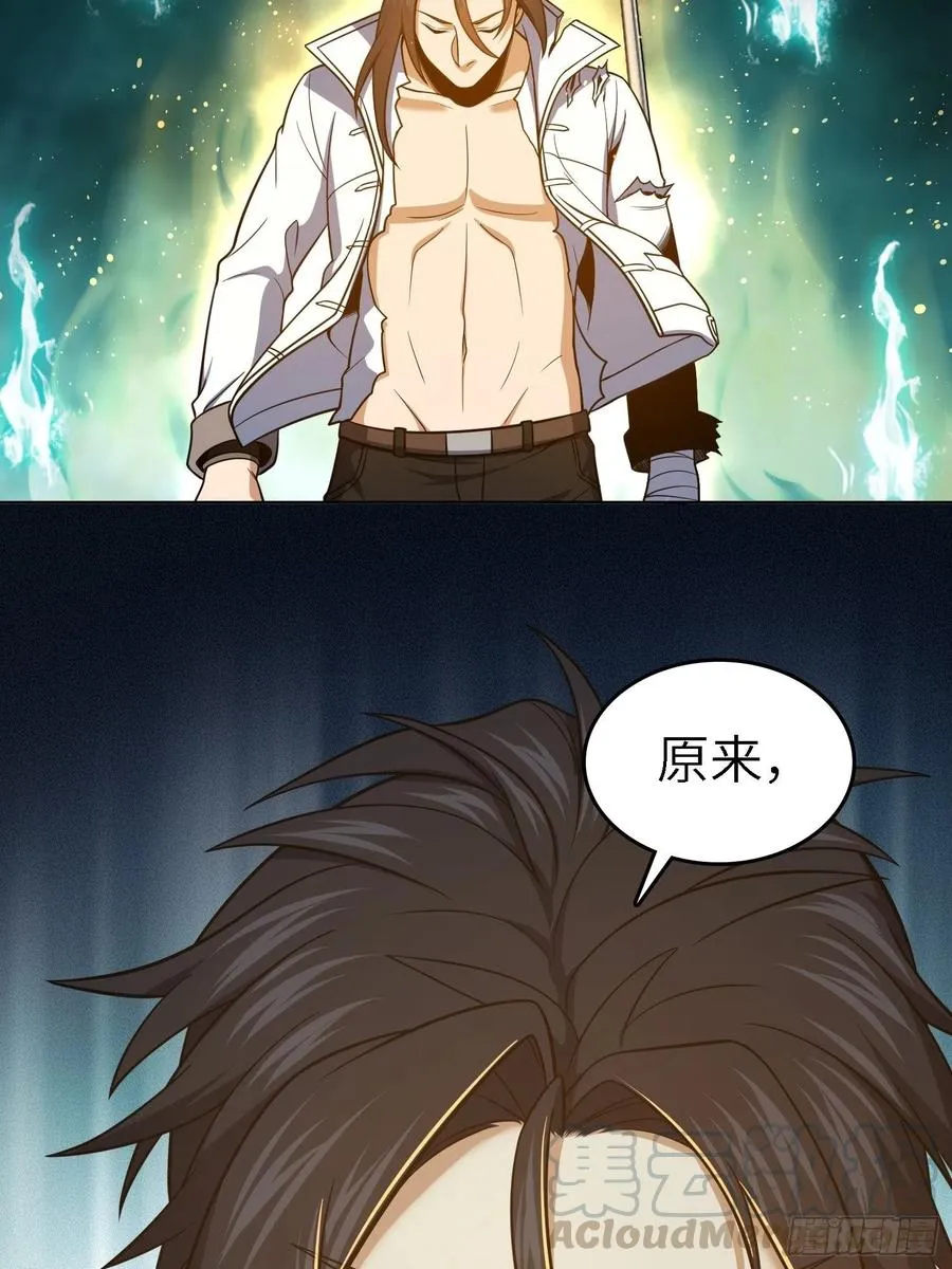 037 虚幻 第10页