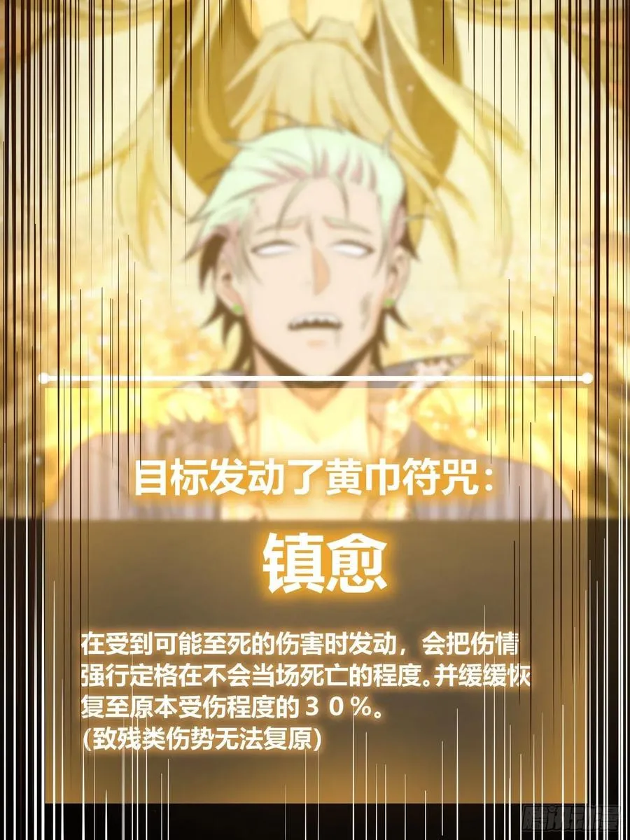 037 虚幻 第12页