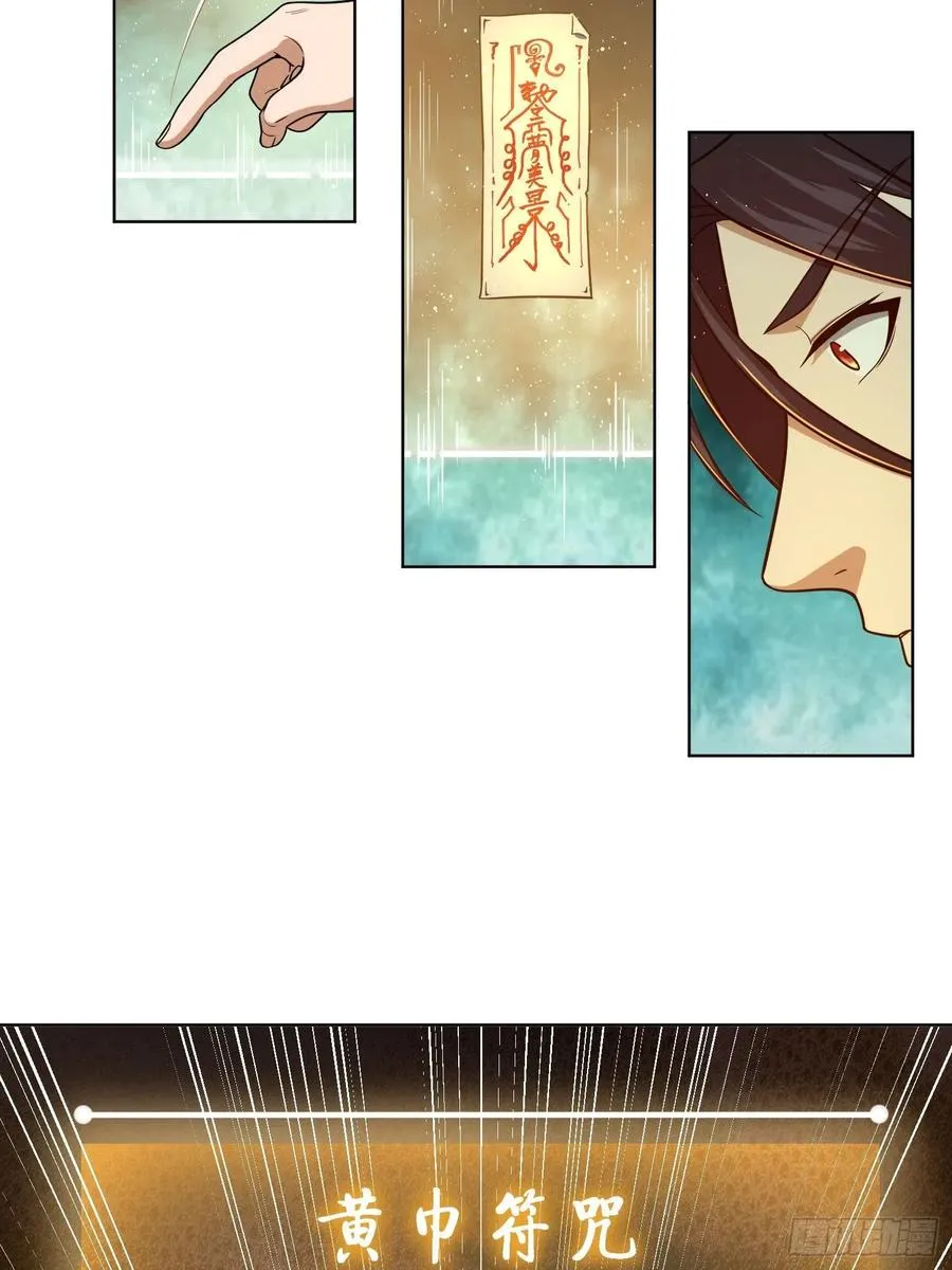 037 虚幻 第14页