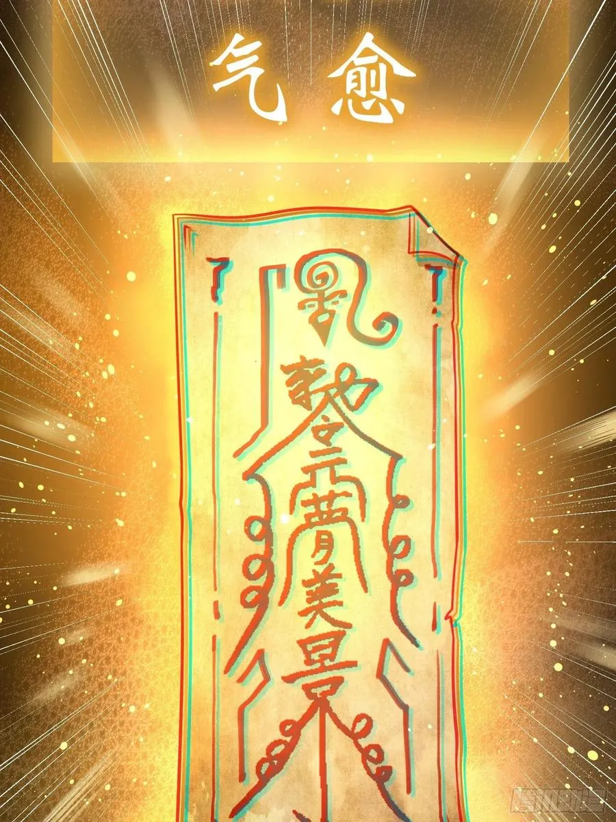 037 虚幻 第15页