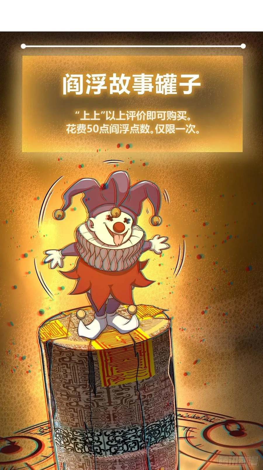 037 虚幻 第18页