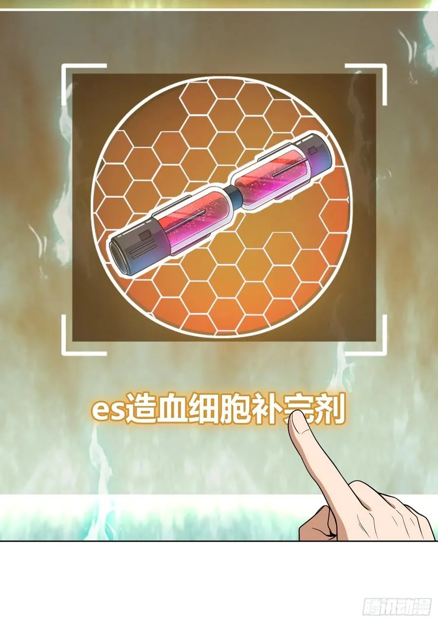 037 虚幻 第21页