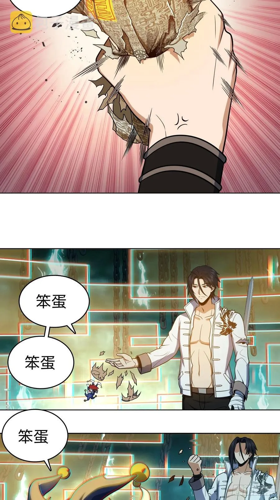 037 虚幻 第26页