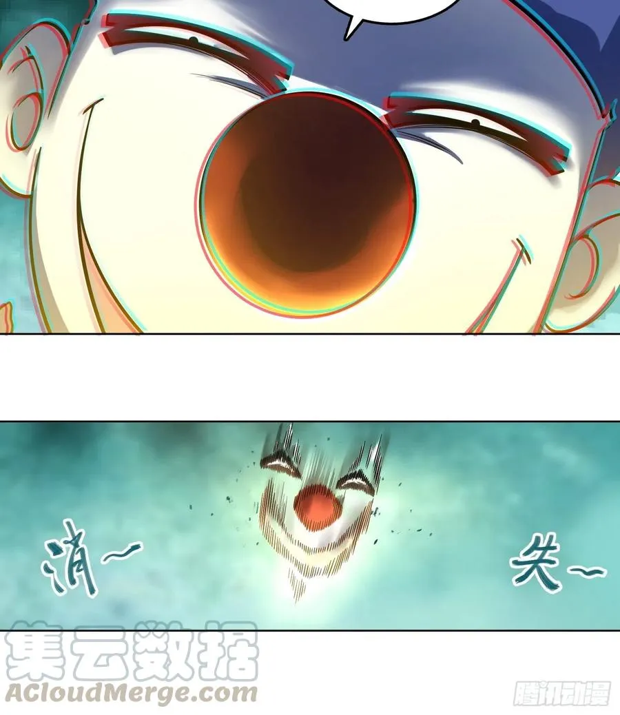 037 虚幻 第28页
