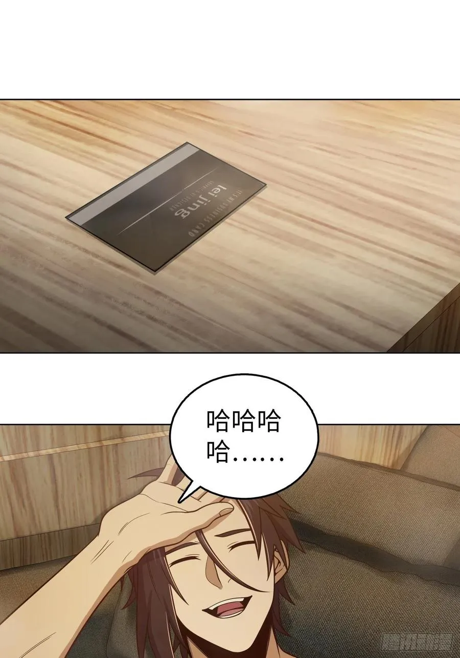 037 虚幻 第45页