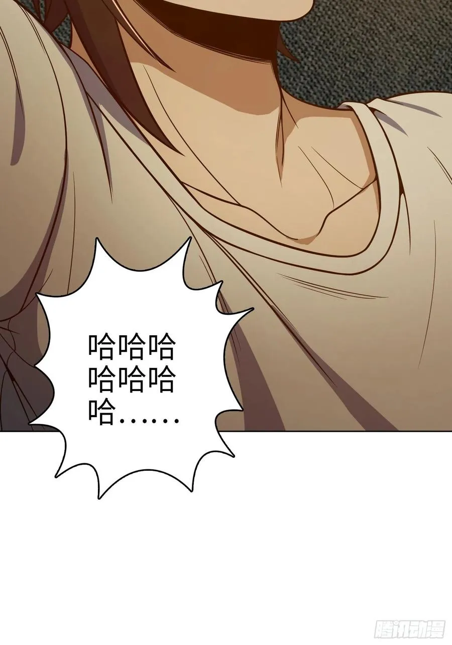 037 虚幻 第48页