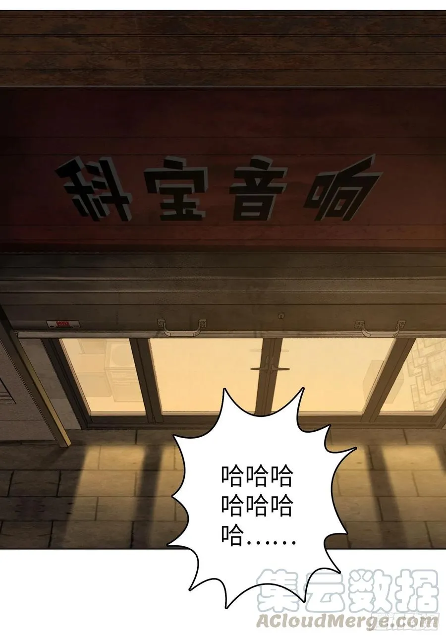 037 虚幻 第49页