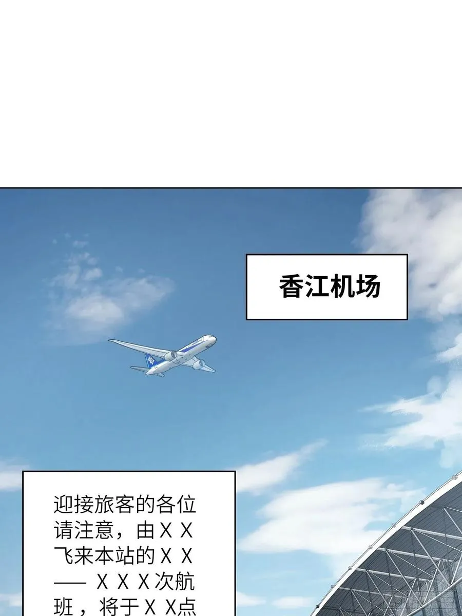 037 虚幻 第51页