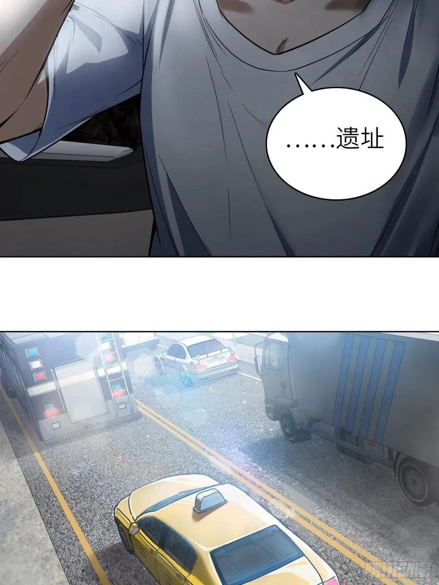 037 虚幻 第56页